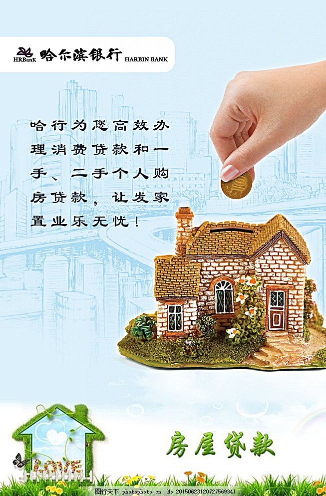 房产抵押贷款利率2025，房子抵押50万每月还多少