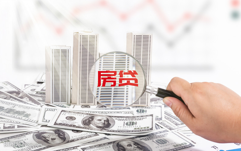 贷款咨询网站及电话，贷款问题咨询热线