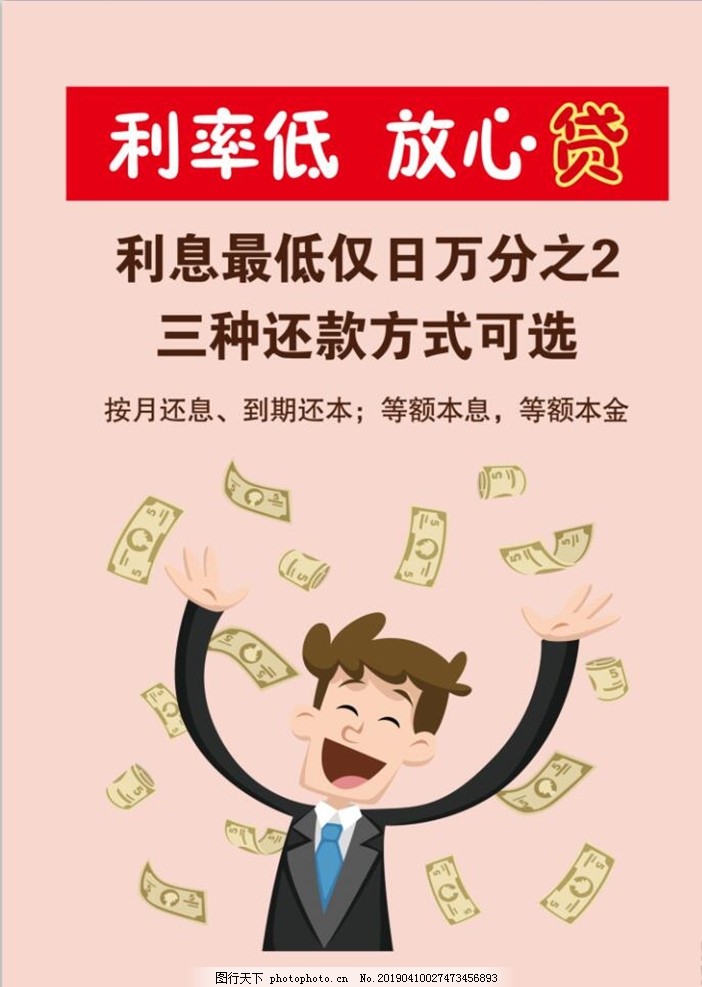 三年银行存款利息是多少，3年银行定期存款利率是多少