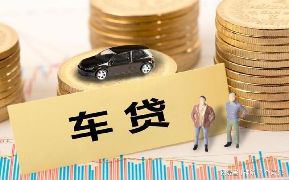 北京贷款25年政策，北京贷款只能贷25年