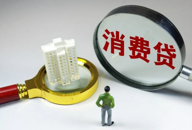 贷款产品介绍模板，贷款产品宣传图片