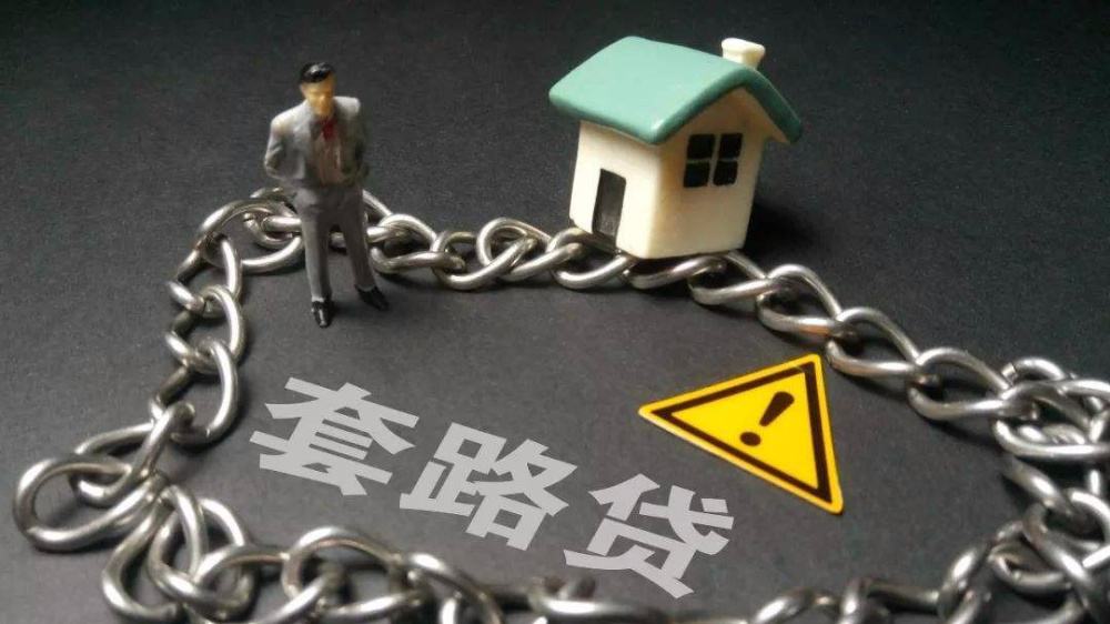 房产抵押贷款多久可以下款啊，房产抵押贷款几天能下来