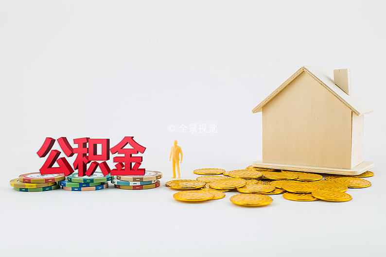 房产证二次抵押贷款能贷多少，房证二次抵押能贷款吗