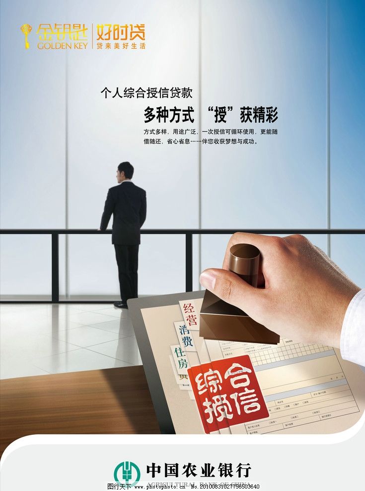 房产抵押贷款流程大全,房产抵押贷怎么贷款 房产抵押贷款流程大全,房产抵押贷怎么贷款