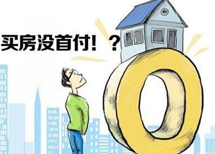 房产抵押贷能贷多少年_，房产抵押贷款最多能贷几年